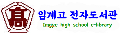 배너이미지(전자도서관).png